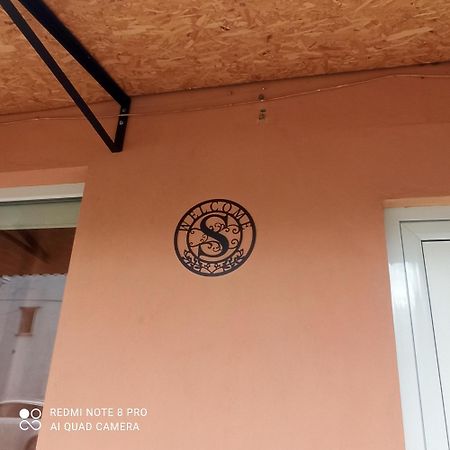 Studio Stonel Veliko Tŭrnovo Exterior photo