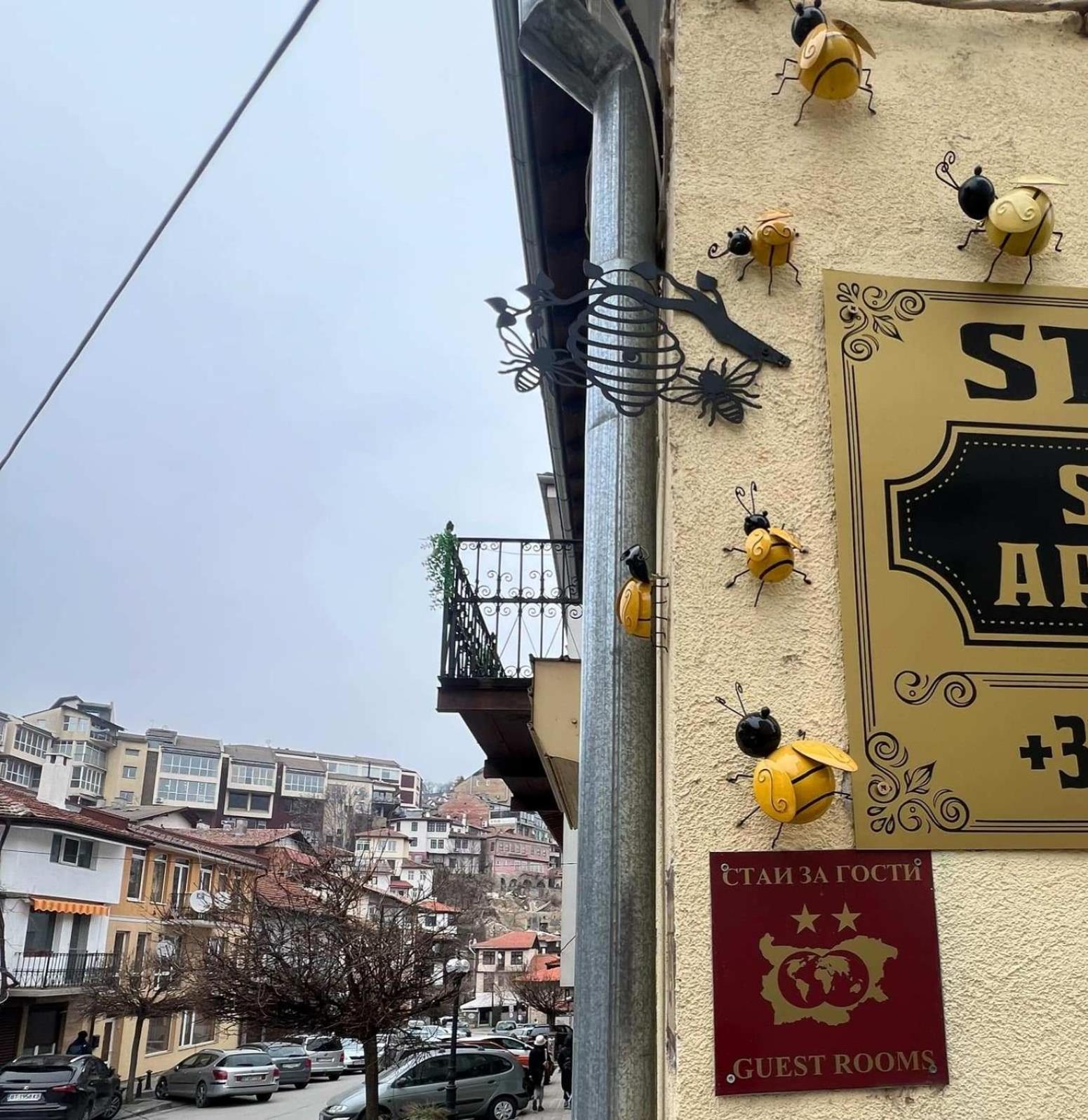 Studio Stonel Veliko Tŭrnovo Exterior photo
